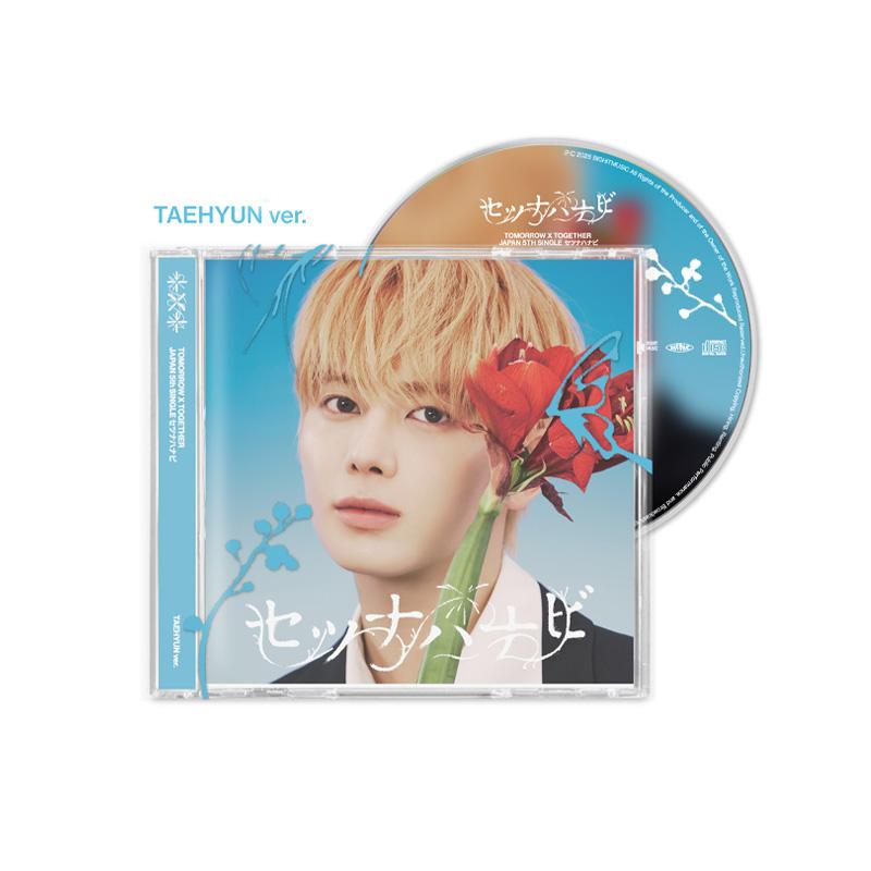 [PRE ORDER] TOMORROW X TOGETHER – JP 5th Single Setsuna Hanabi (Solo Jacket Edition)