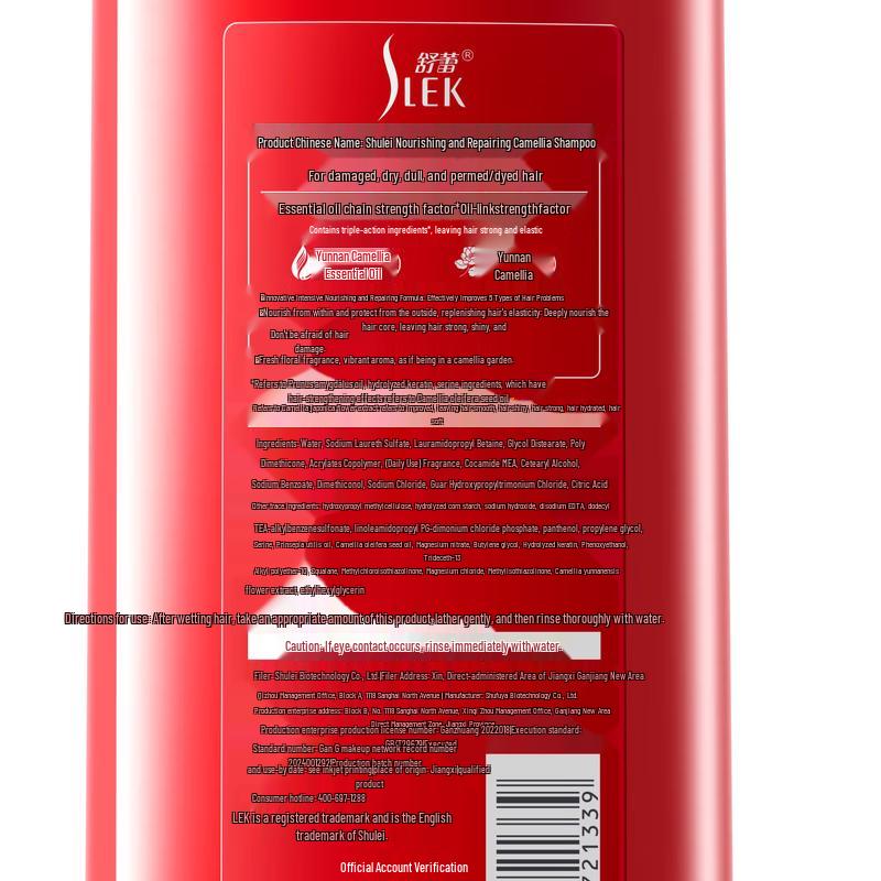 SURET Camellia Nourishing Repair Shampoo & Conditioner Set