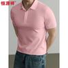 Hengyuanxiang Men's Short Sleeve Polo Shirt
