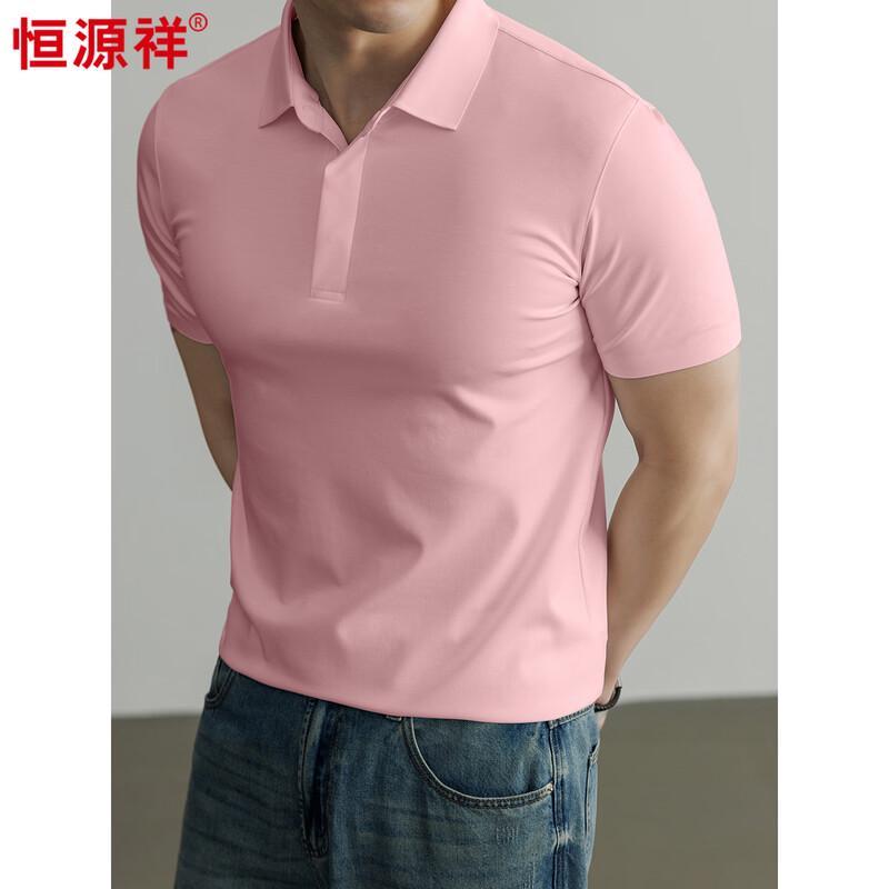 Hengyuanxiang Men's Short Sleeve Polo Shirt