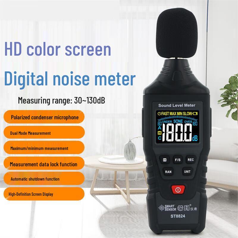 

Yuante ST8824 Digital Sound Level Meter CN plug (adapter included)