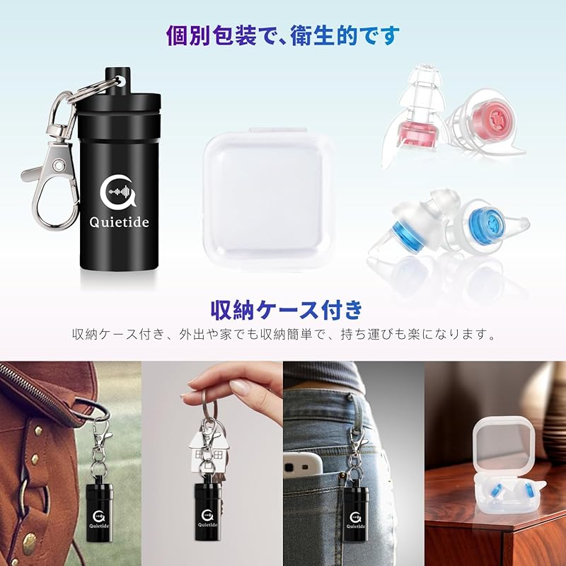 live earplugs Quietide ear plugs live ear protector Hearing impairment prevention For people who enjoy loud music at concerts, festivals, clubs, etc.