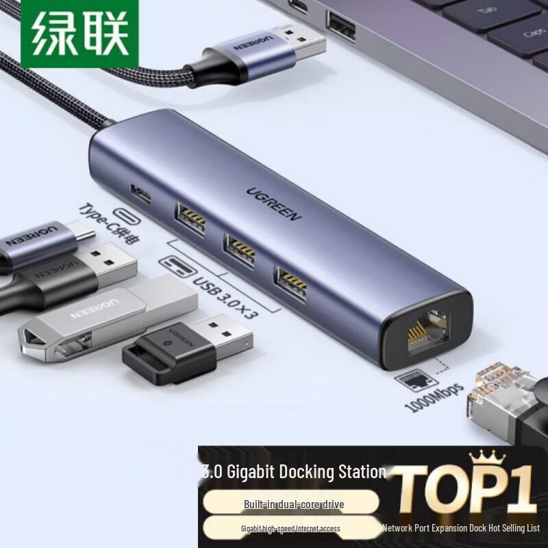 UGREEN CM475 USB 3.0 к Gigabit Ethernet Адаптер (Китайская версия)