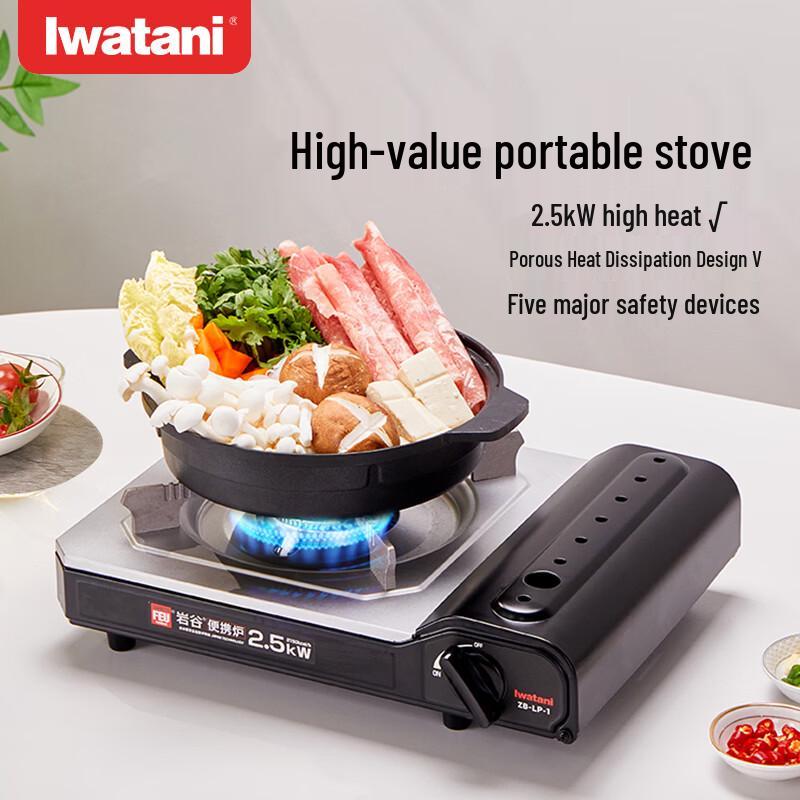 

Iwatani Portable 2.5KW Cassette Stove