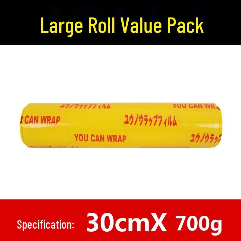 Commercial PVC Food Wrap