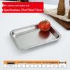 304 Stainless Steel Rectangular Serving Tray
