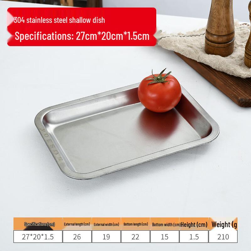Tianze 304 Stainless Steel Rectangular Tray