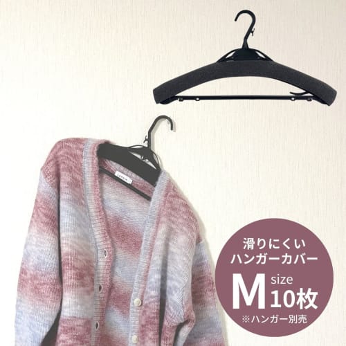 Oritani Hanger, Anti-Slip, Sponge, Urethane Cover, Storage, for 40-46cm Clothes (10 pieces), Black