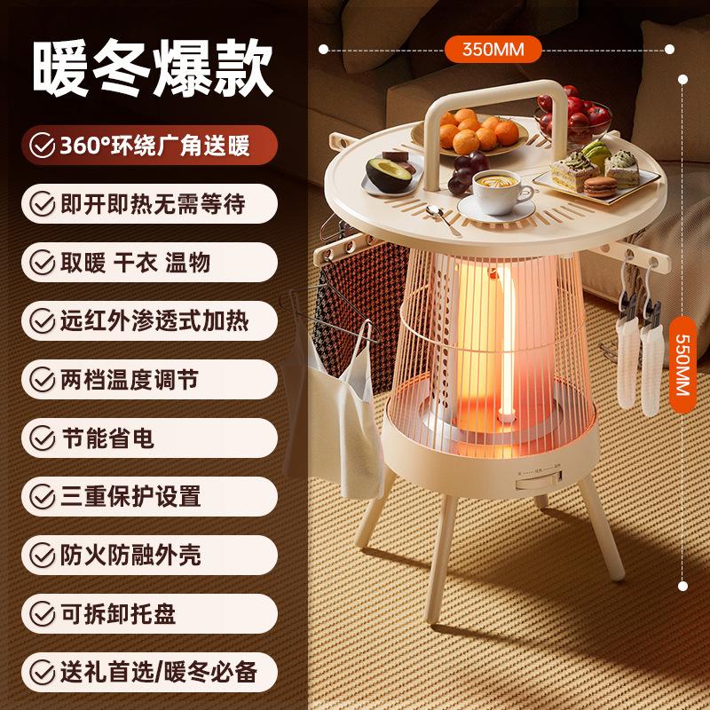 Energy-saving Birdcage Heater,Home Electric Heating Table,Compact Heating Stove for Family and Small Spaces,Portable Home Heater
