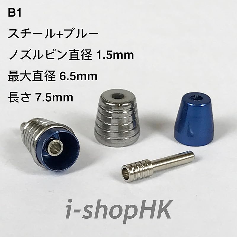 

gunpla robot model figure For detail improvement metal vernier (B1 steel + blue) [product]
