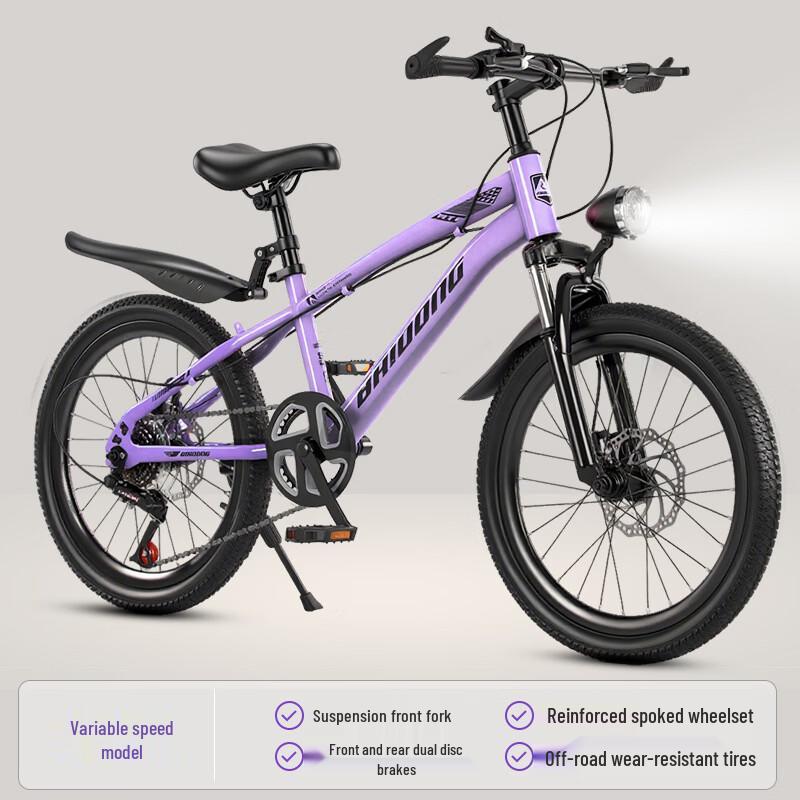 Baidong Kids' & Youth Full Suspension Mountain Bike