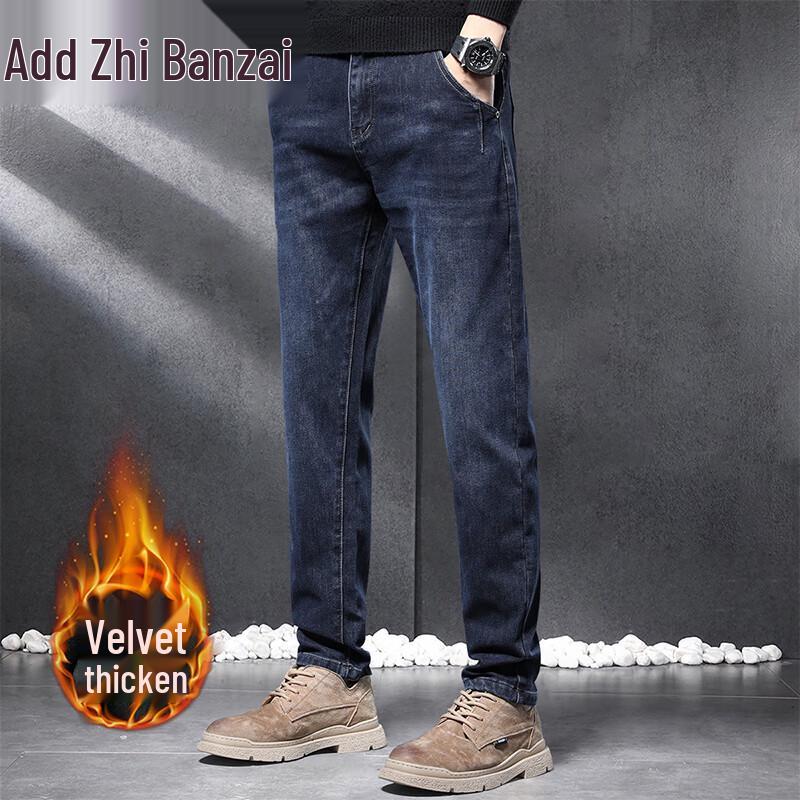 Zengzhi Pánské vintage slim straight džíny