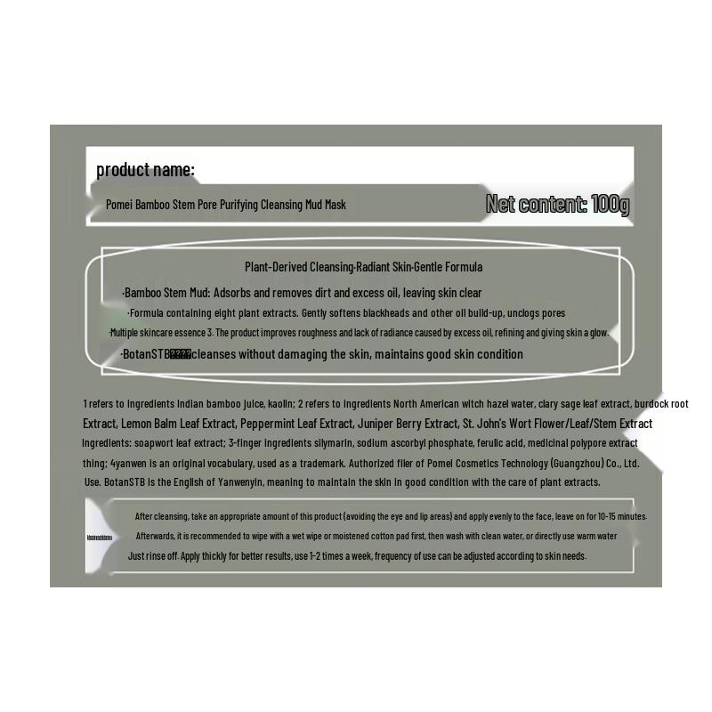 Pure & Mild Gentle Purifying Amino Acid Cleanser 120g