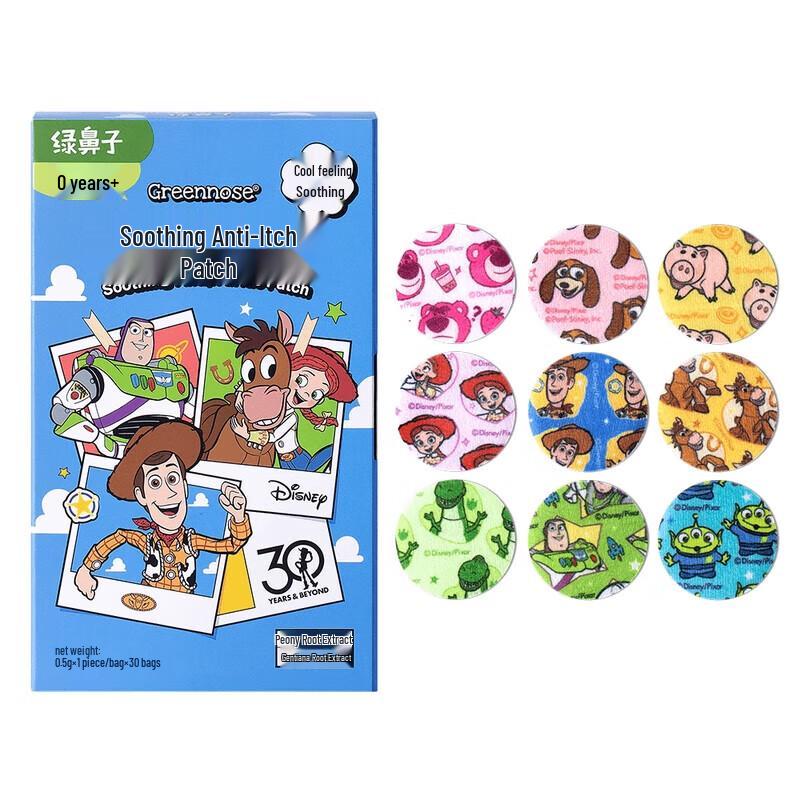 Green Source Cool Gel Children s Soothing Itch Relief Patch