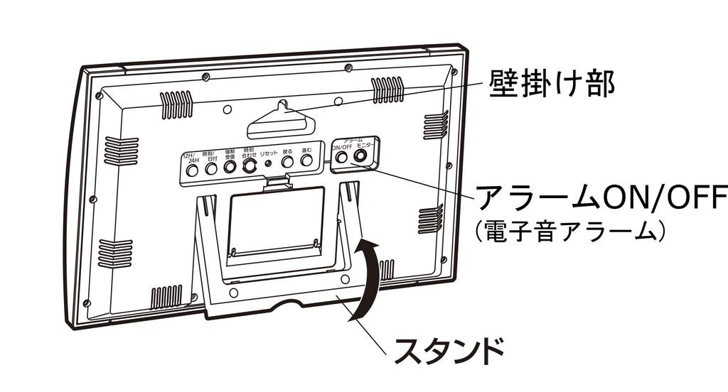 RHYTHM Citizen R188 Digital Wall Alarm Wall Temperature and Humidity X X CITIZEN Radio-Controlled Clock, Clock, Clock, Calendar, Display, Brown, 24.0