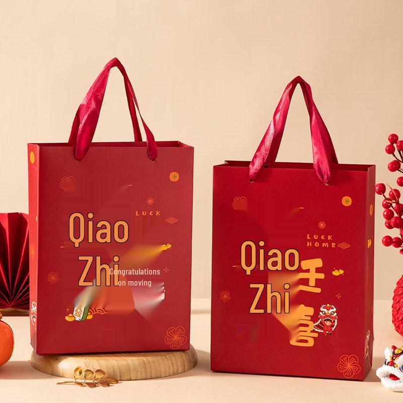 

ZISIZ New Year Gift Paper Bag