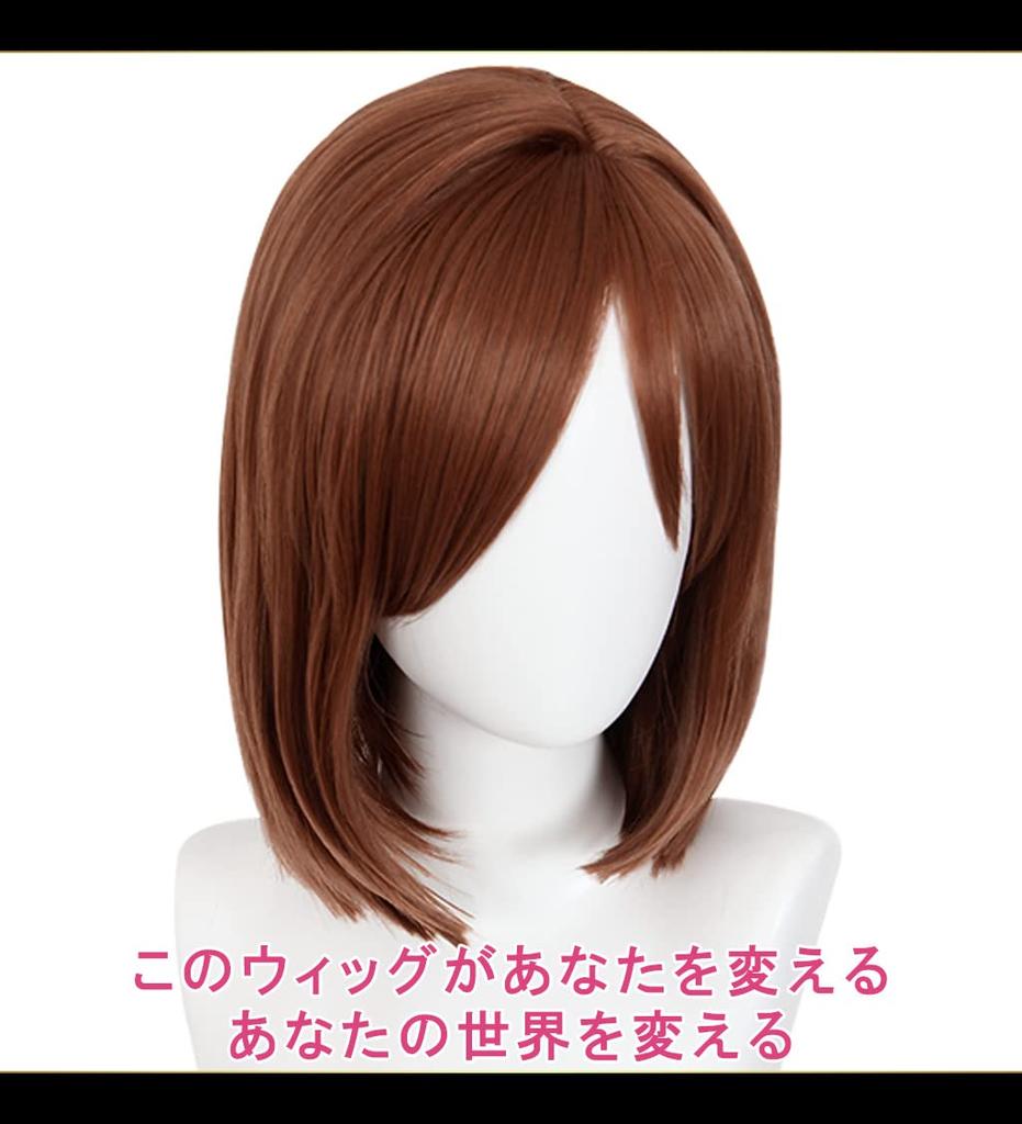 CaseEden Cosplay Wig, Short, 40cm, Heat-Resistant, Brown, Includes 2 Wig Nets
