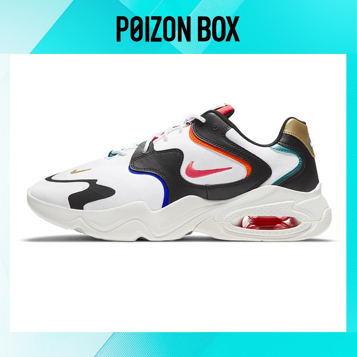 

кроссовки Nike Air Max 2X Chinese New Year White DD8488-160