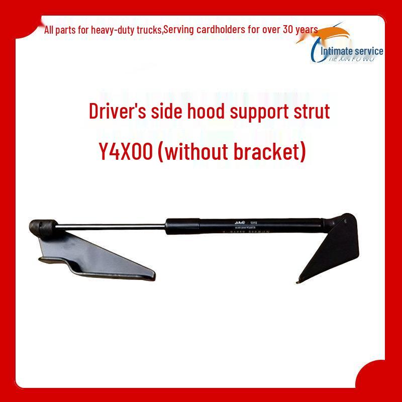 

JAC Gallop Front Panel Support Hydraulic Rod Gas Spring for A5 K5 K3 Models Premium Set