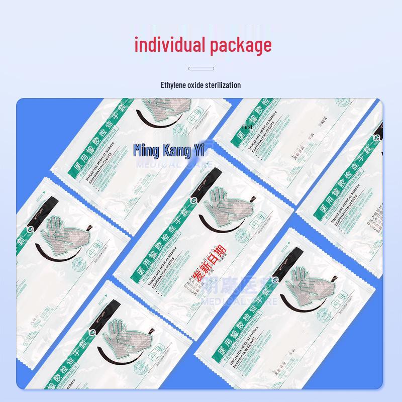 Sterile Powder-Free Medical Rubber Examination Gloves for Surgery, Dentistry, or Beauty (Individually Packaged)