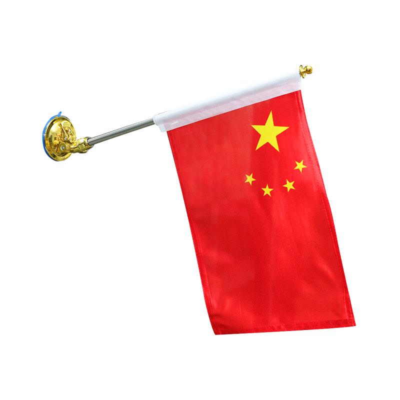 

KingSized National Day Car Party Flag: Suction Cup Five-Star Red Flag for Car Exterior Decoration Reflective Stickers (10 pcs)