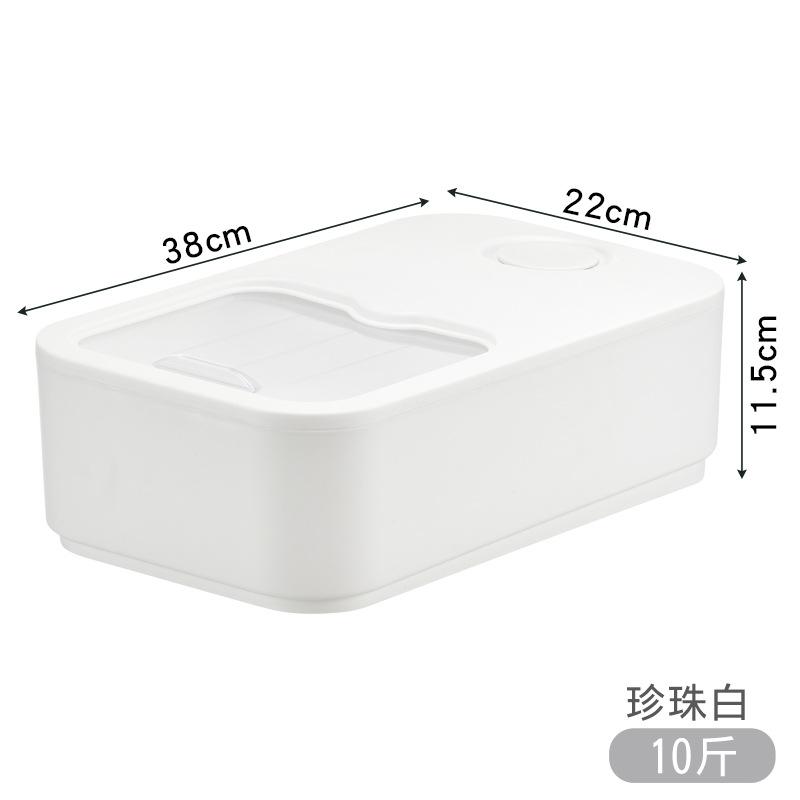 Push-Pull-Reiseimer, insektensicher, feuchtigkeitsbeständig, Aufbewahrungsbox für Küchengetreide, integrierte Abwehrbox, Lebensmittel-Organizer-Behälter