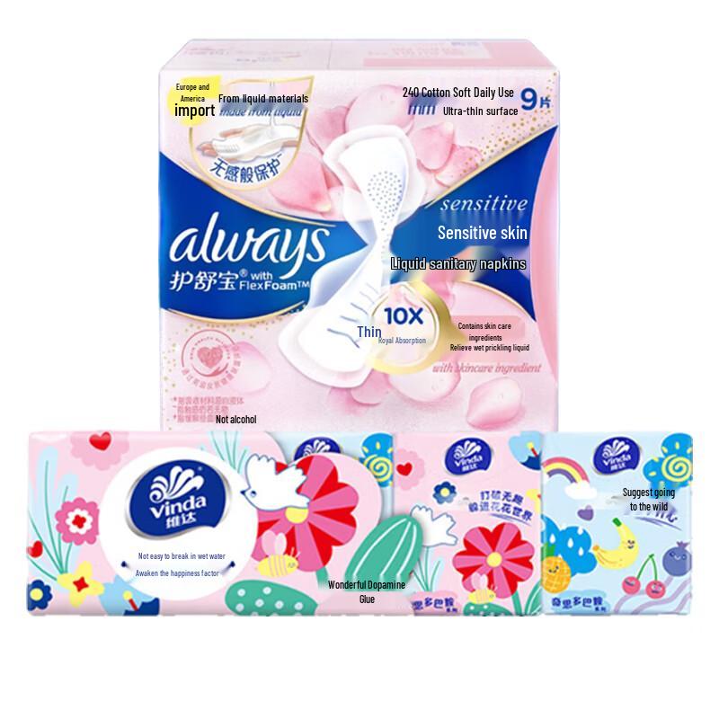 Vinda Portable Tissue & Sensitive Liquid Sanitary Pad Bundle