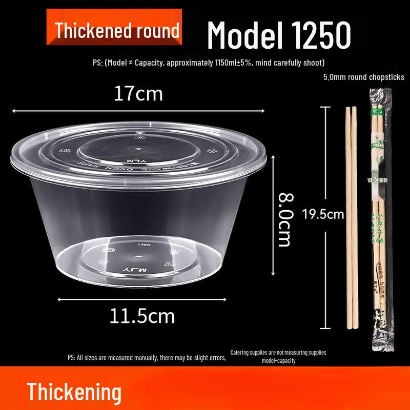 1250ml Disposable Round Food Containers