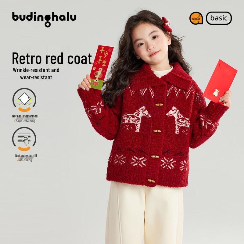 Pudding Haru Girls  Jacquard Lapel Sweater Jacket 150