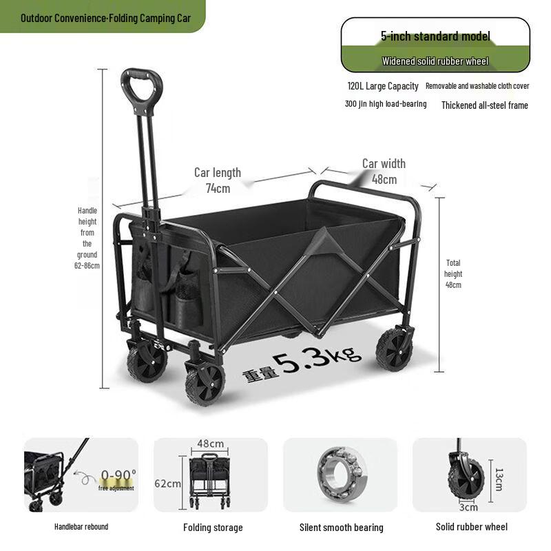 Foldable Portable Outdoor Utility Wagon
