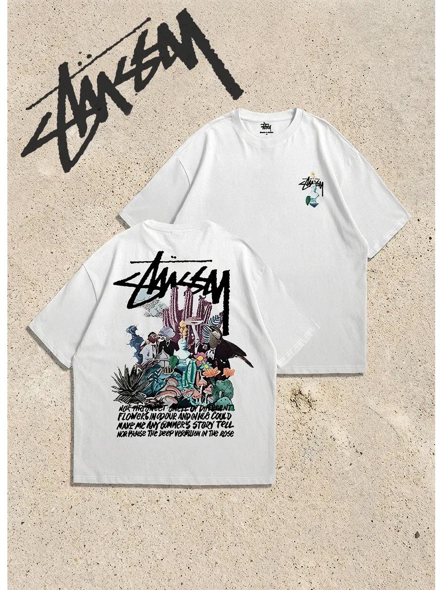 T-shirt Cold Summer 53 basic 2XL