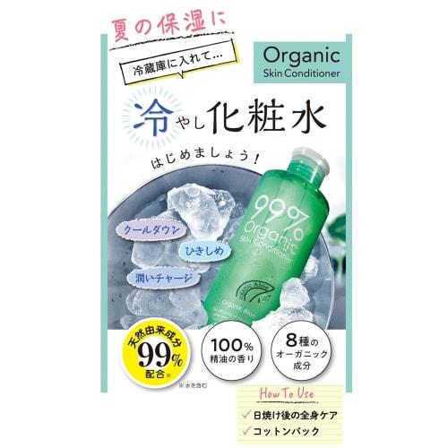 Aloince Cosmetics Organic 99 Aloe Lotion 300ml (x 1)