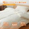 Kumori "Extremely Warm" Winter Comforter, Single, Double-Sided Flannel, Warm and Sustained, 2.65kg, Thick, Fluffy, Warm, High-Performance Fill, Heat-S