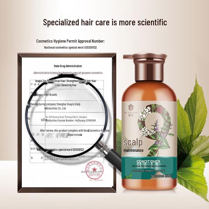 Fenghua Botanical Anti-Hair Loss Essence
