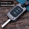 Foton Linghang G5/G6 Truck Remote Key Metal Protective Case & Buckle