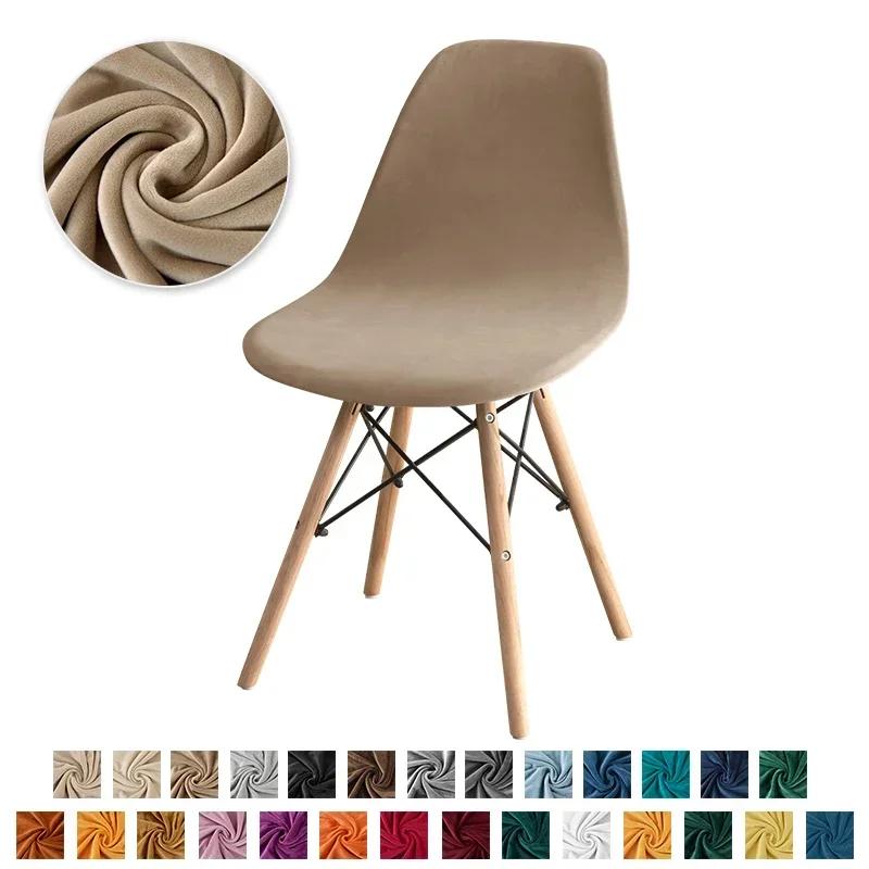 Soft Velvet Shell Chair Cover Stretch Armless Chair Covers Solid Color Elastic Dining Seat Case Wedding Hotel Banquet