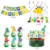 Dinosaur Party Tableware Set - Disposable Plates, Napkins, Tablecloth