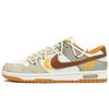 Dunk Low Top Skateboard Shoes Women's Sand Earth Yellow HJ7673-100(Team400-)