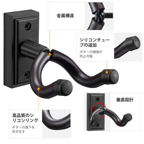 POGOLAB Guitar Hanger, Wall-Mounted Guitar Stand, Set of 2, Stable, Space-Saving, Compact, Easy Installation, Suitable for Guitars, Basses, Ukuleles,