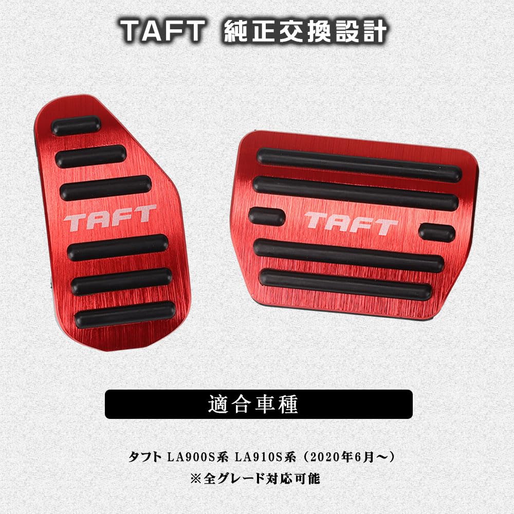BOYOUS Daihatsu Taft LA900S Series LA910S Series (June 2020 and up), Aluminum Pedal, No