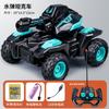 Kids 4wd Gesture Sensing Remote Control Water Bullet Launching Rc Tank Toy