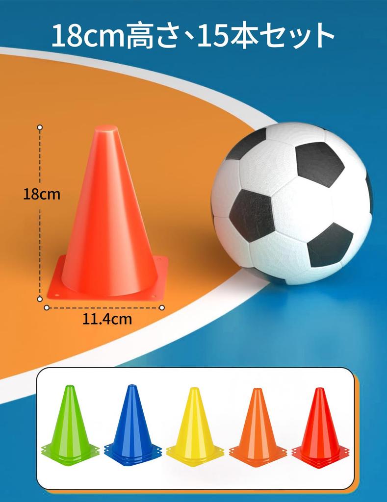 Jessfar Colored Set of 8cm 18cm Soccer Soft PE Mini Practice Triangular 5 3 of Each Color Cones, 15, / / 23cm, Cones, Mini, Cones, Durable, Cones,