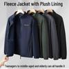 Men's Thickened Fleece Lined Winter Jacket, 2025 New Zipper Cardigan Style.