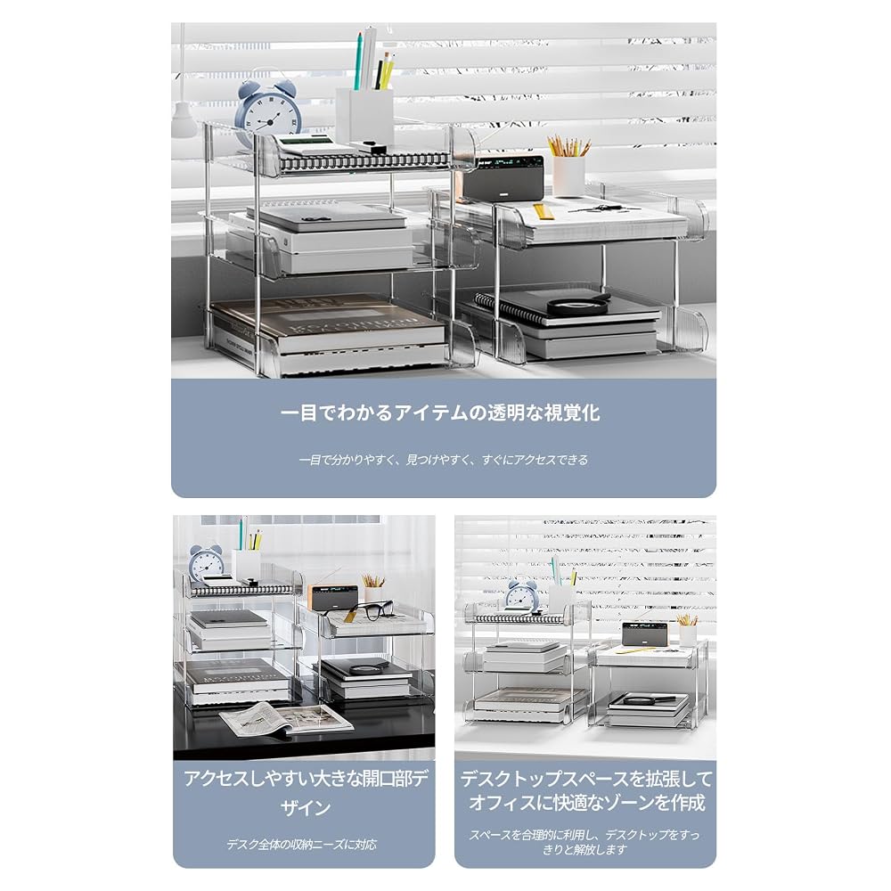 XXIAOTIAN Document Tray, A4 Horizontal, 4-Tier, Desktop Storage Rack, Transparent, Stackable,