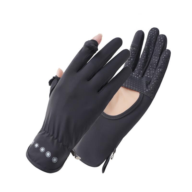 Maihan Summer Ice Silk Touchscreen Gloves