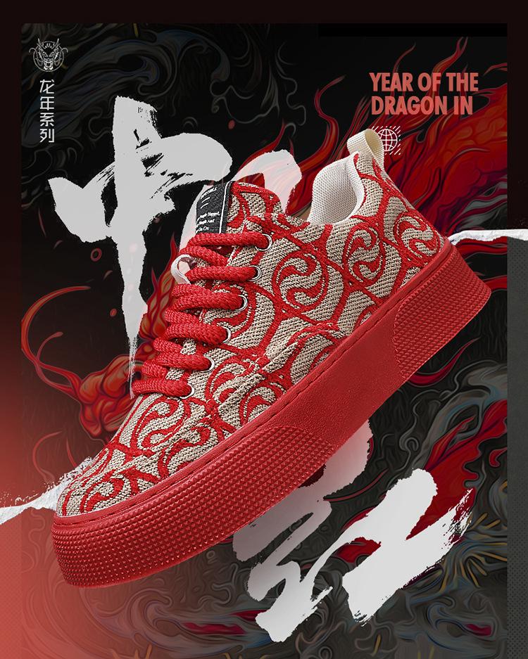22 Years of New Printed Comfortable Board Shoes Casual Canvas Shoes