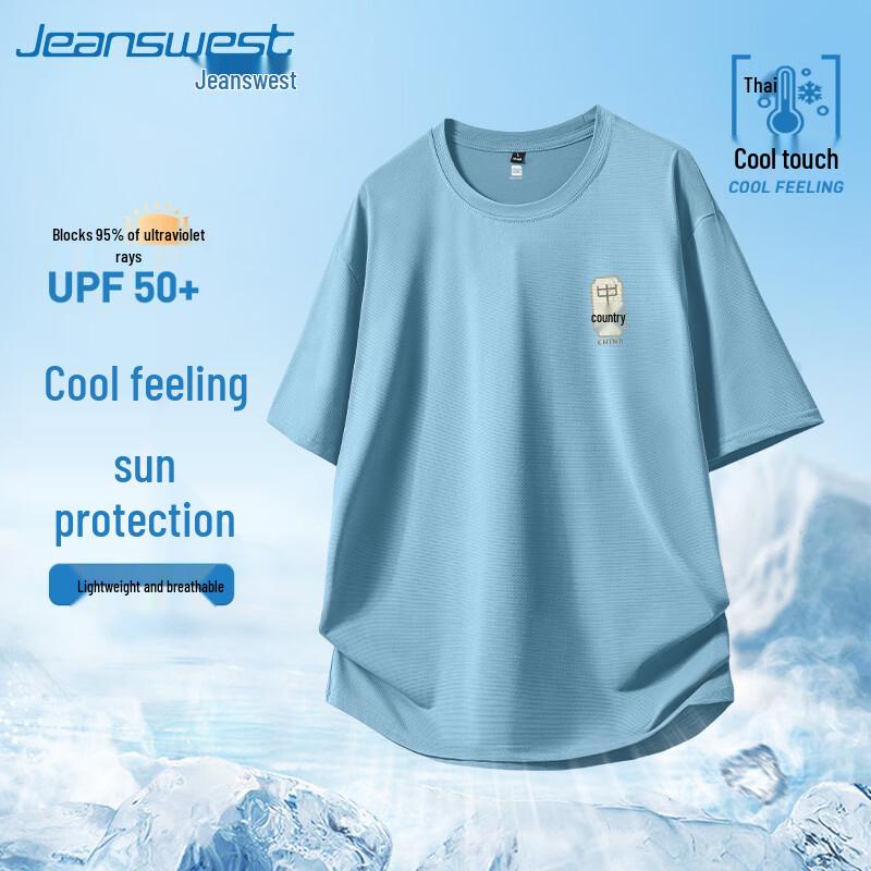 

Jeanswest Youth UPF50+ Sun Protection Cooling Quick-Dry Short Sleeve T-Shirt M