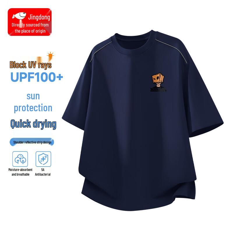 

CHUJI Men s Color Block Quick-Dry T-Shirt L