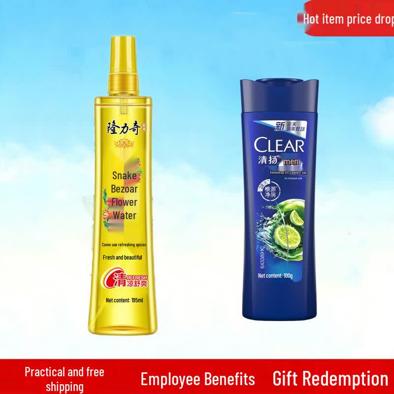 Clear Men Fresh Oil Control Anti-Dandruff Shampoo & Refreshing Lotion Set