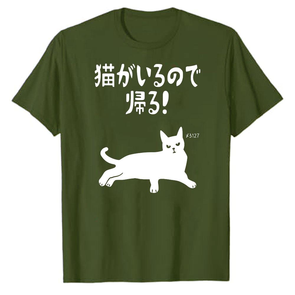 C'è un Gatto Che Arriva Padrone Gatto Mamma Gatto Papà Scherzo Amante dei Gatti Maglietta Grafica T-shirt Unisex Abbigliamento Maglietta Oversize Harajuku